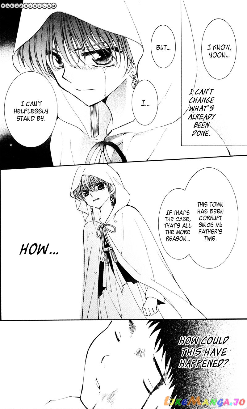 Akatsuki No Yona Chapter 29 image 20